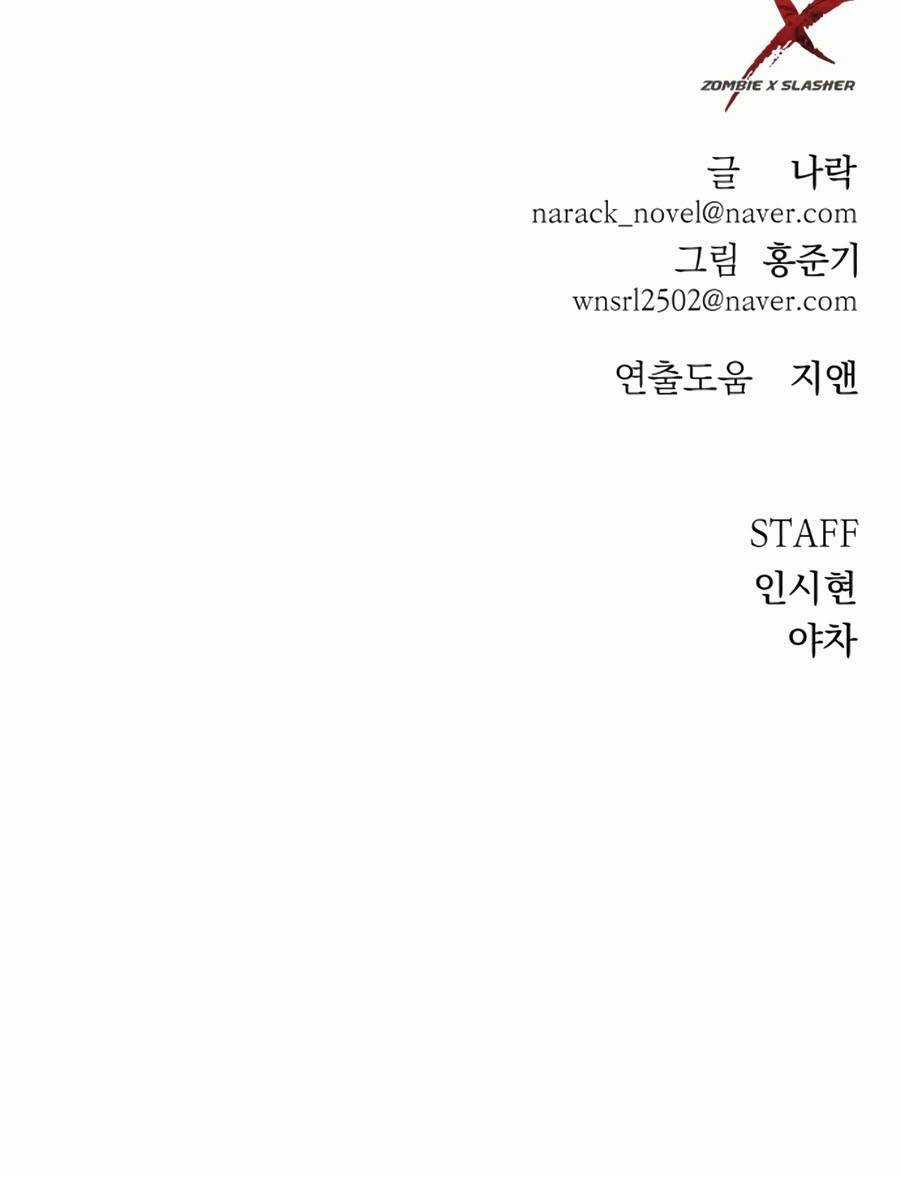 Xác Sống Và Sát Nhân Chapter 1 trang 236