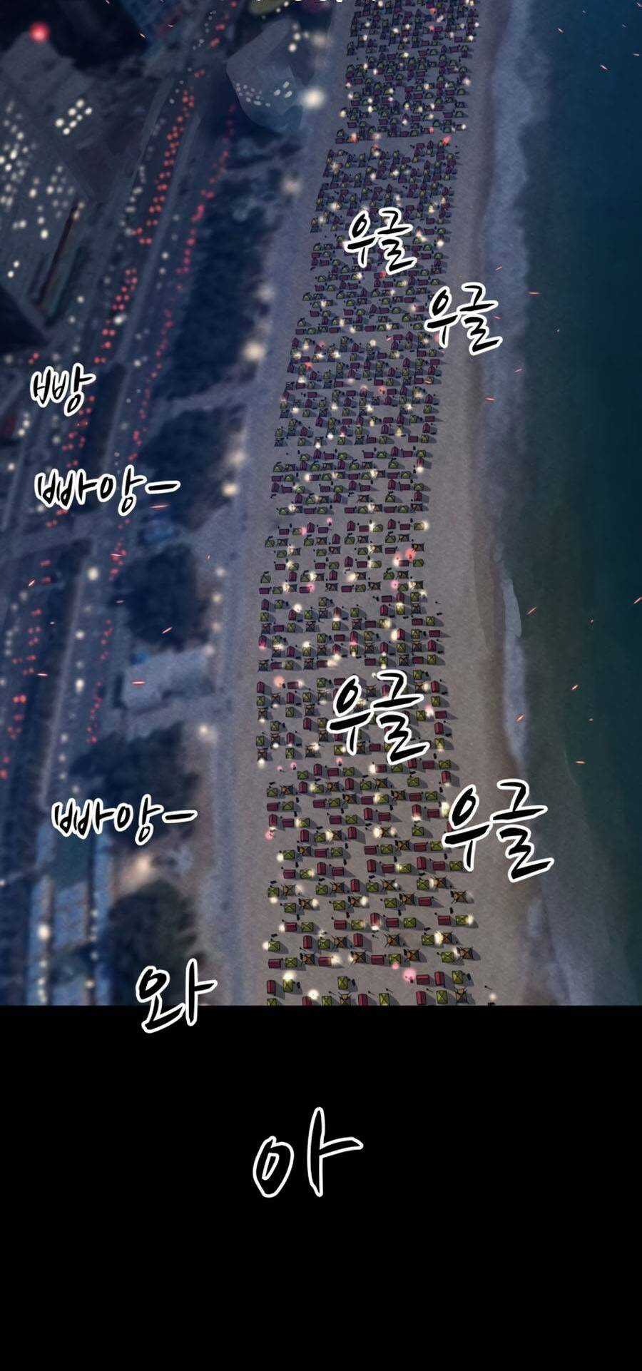 Xác Sống Và Sát Nhân Chapter 1 trang 25