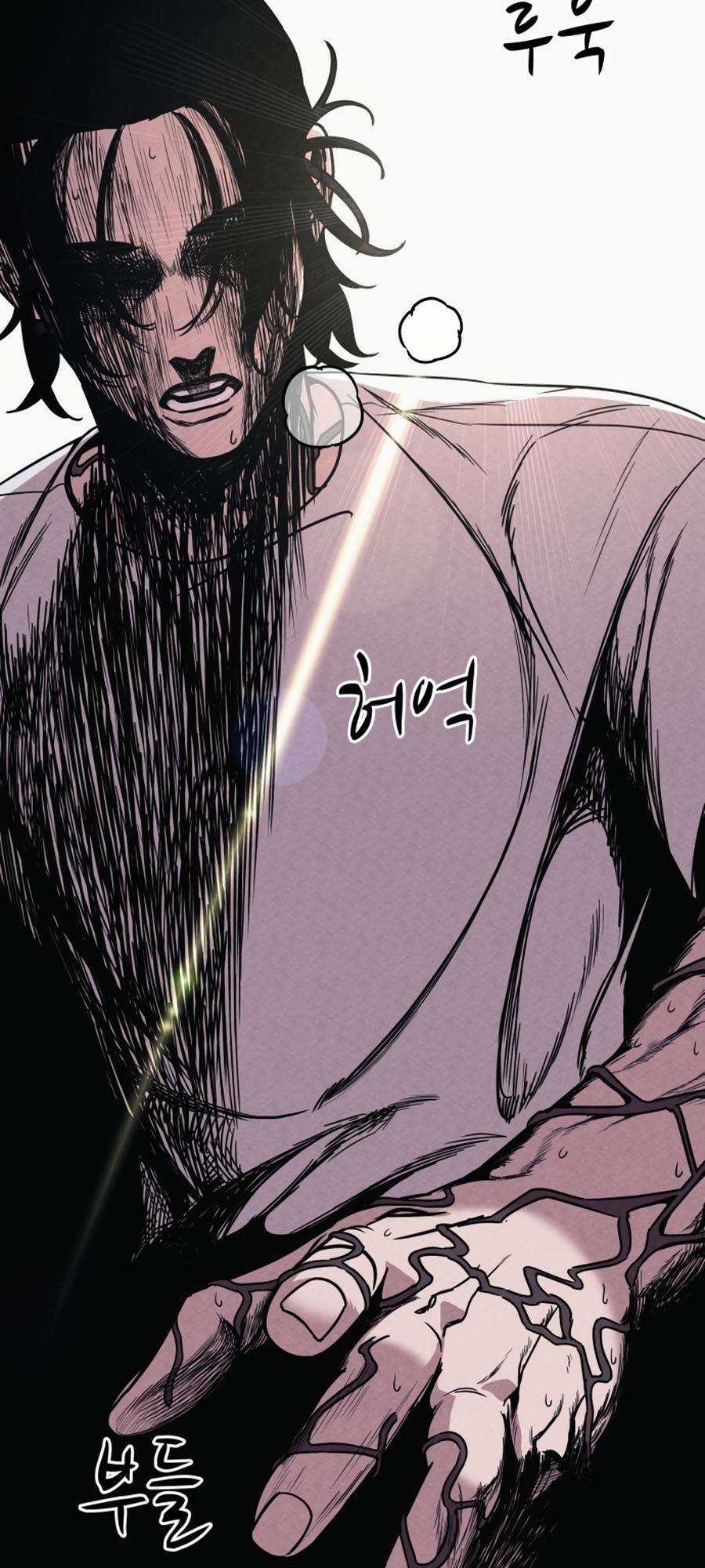 Xác Sống Và Sát Nhân Chapter 2 trang 93