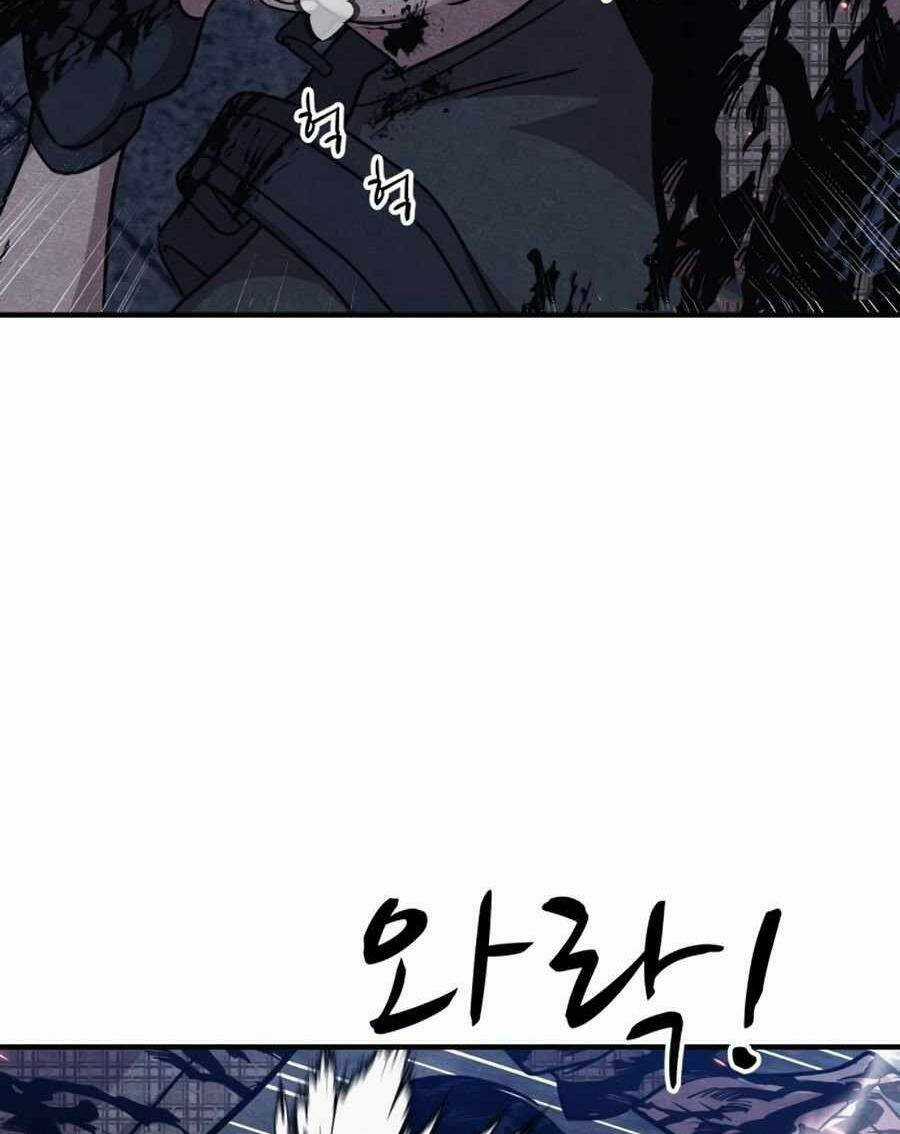 Xác Sống Và Sát Nhân Chapter 26 trang 75