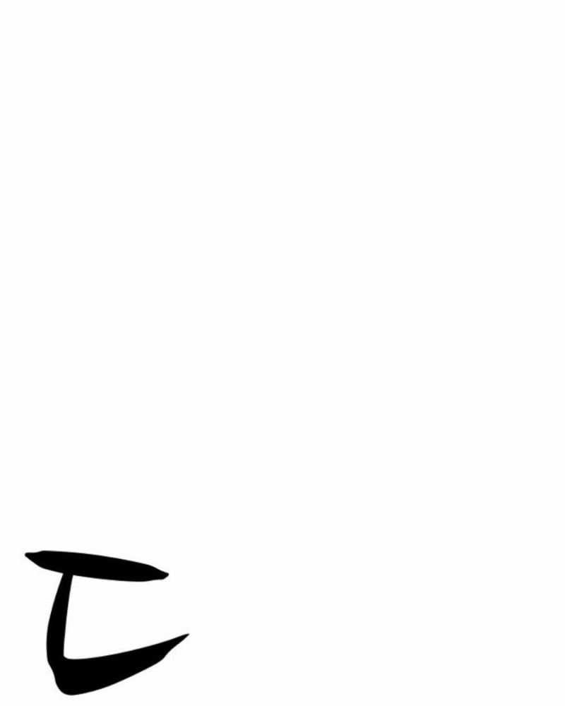 Xác Sống Và Sát Nhân Chapter 42 trang 198