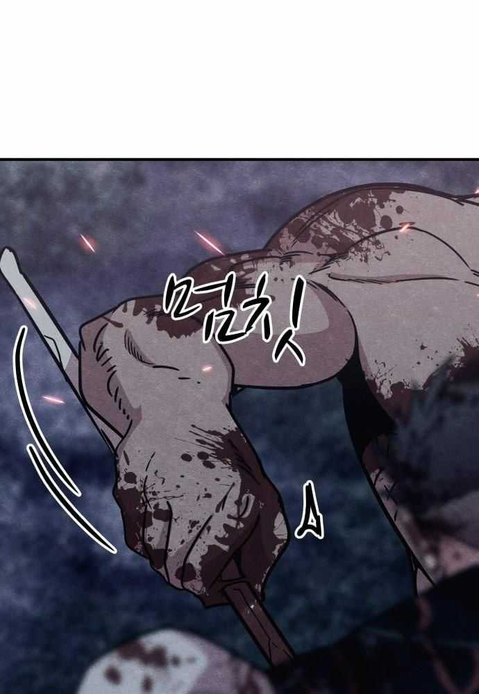 Xác Sống Và Sát Nhân Chapter 44 trang 100