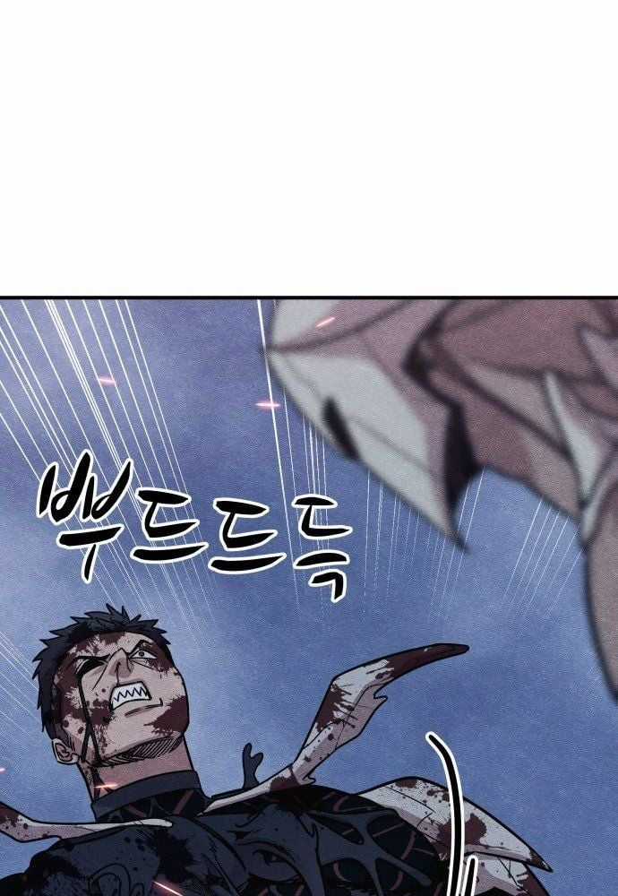 Xác Sống Và Sát Nhân Chapter 44 trang 105