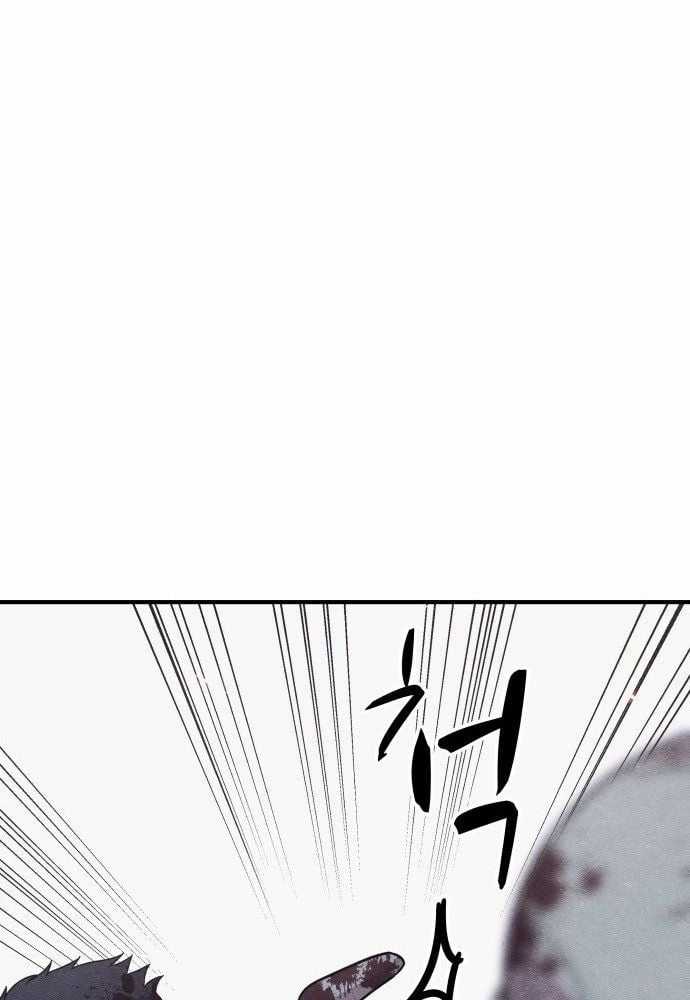 Xác Sống Và Sát Nhân Chapter 44 trang 111