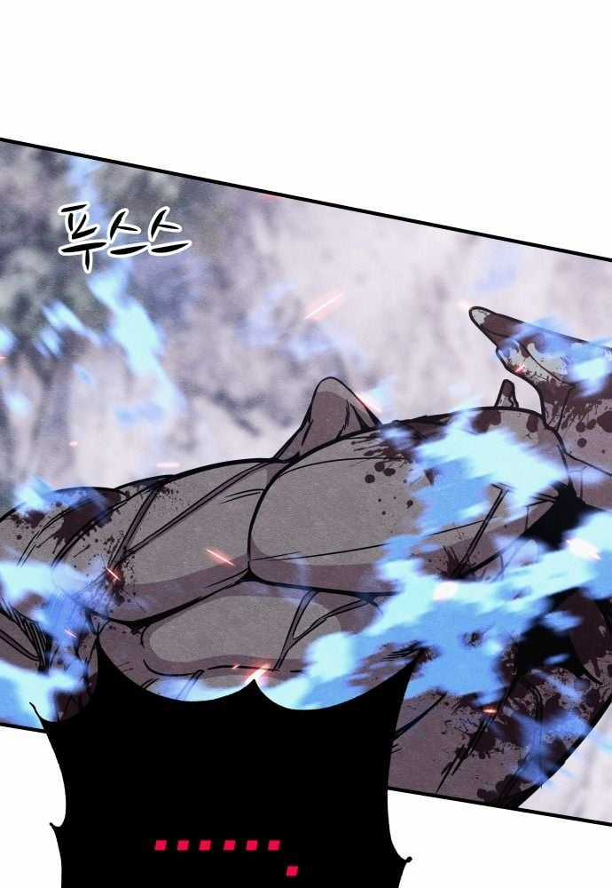 Xác Sống Và Sát Nhân Chapter 44 trang 117