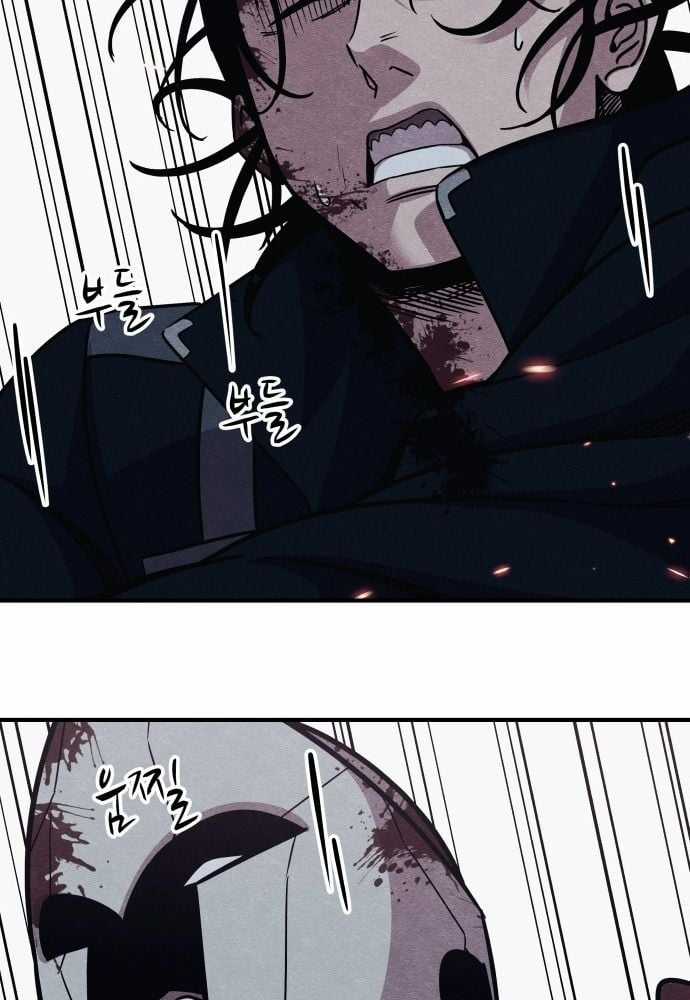 Xác Sống Và Sát Nhân Chapter 44 trang 133