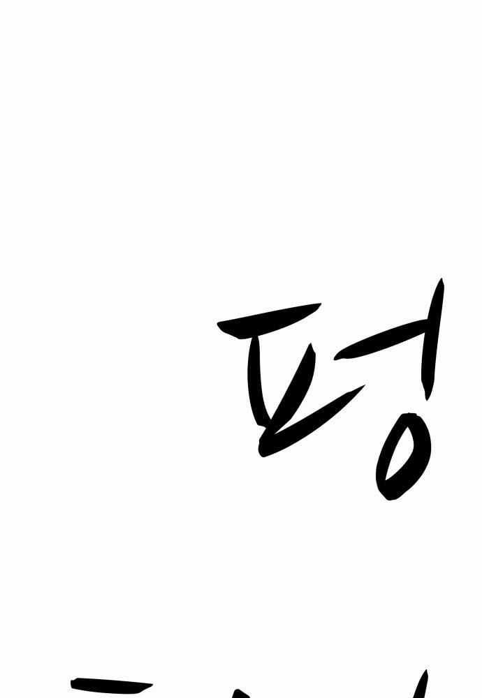 Xác Sống Và Sát Nhân Chapter 44 trang 145