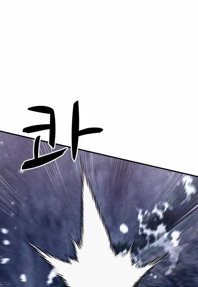 Xác Sống Và Sát Nhân Chapter 44 trang 54