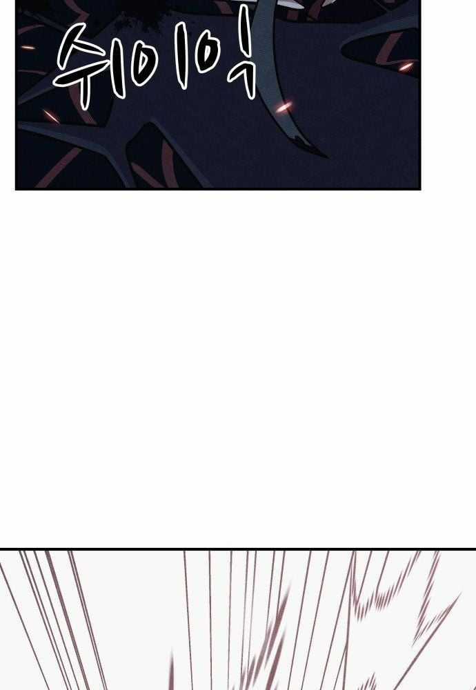 Xác Sống Và Sát Nhân Chapter 44 trang 64