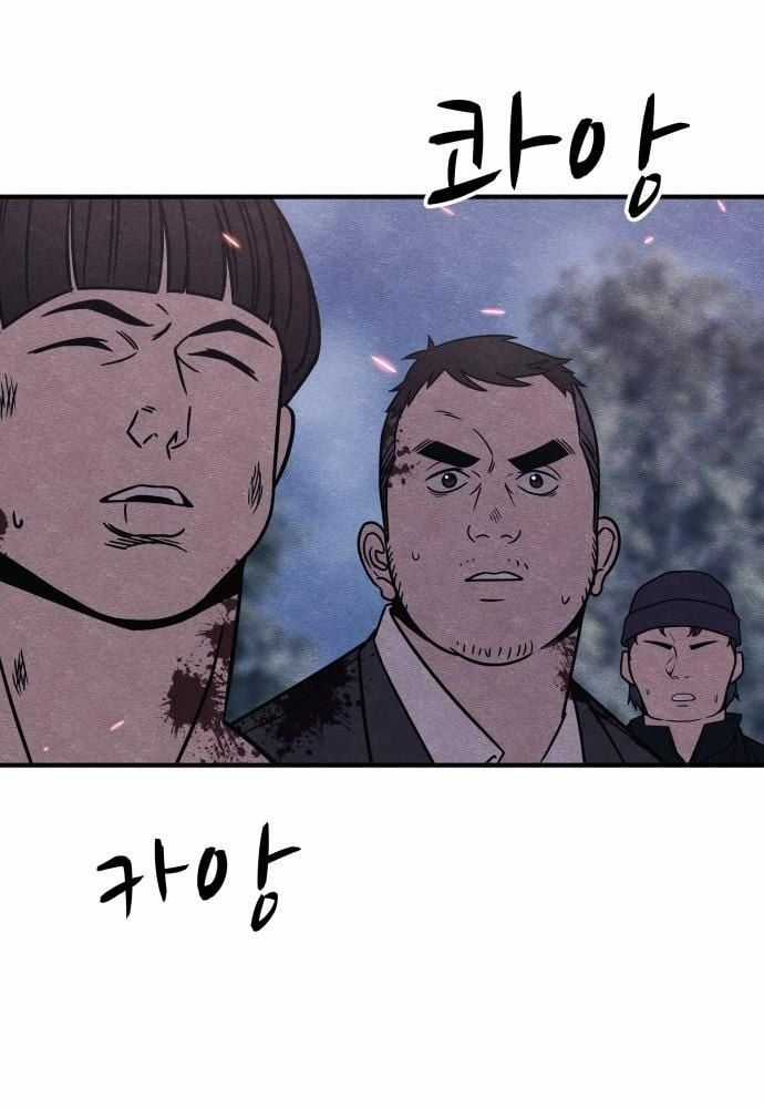 Xác Sống Và Sát Nhân Chapter 44 trang 67