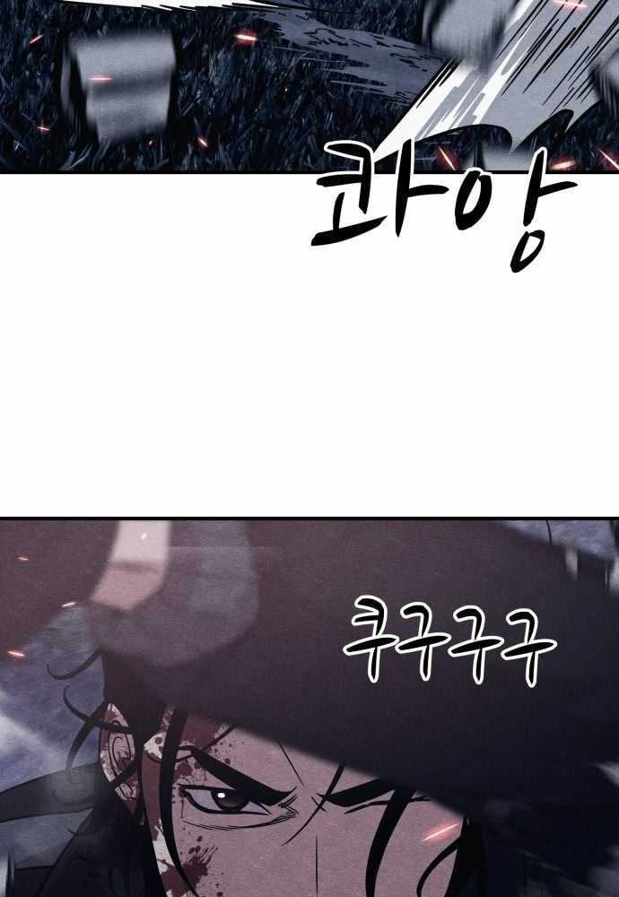 Xác Sống Và Sát Nhân Chapter 44 trang 72