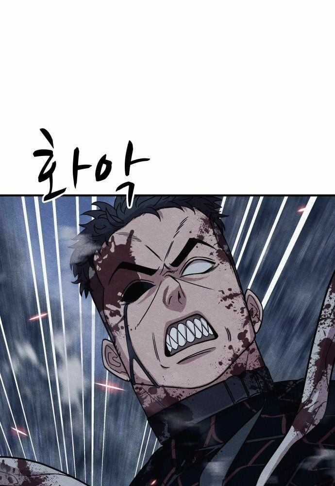 Xác Sống Và Sát Nhân Chapter 44 trang 82