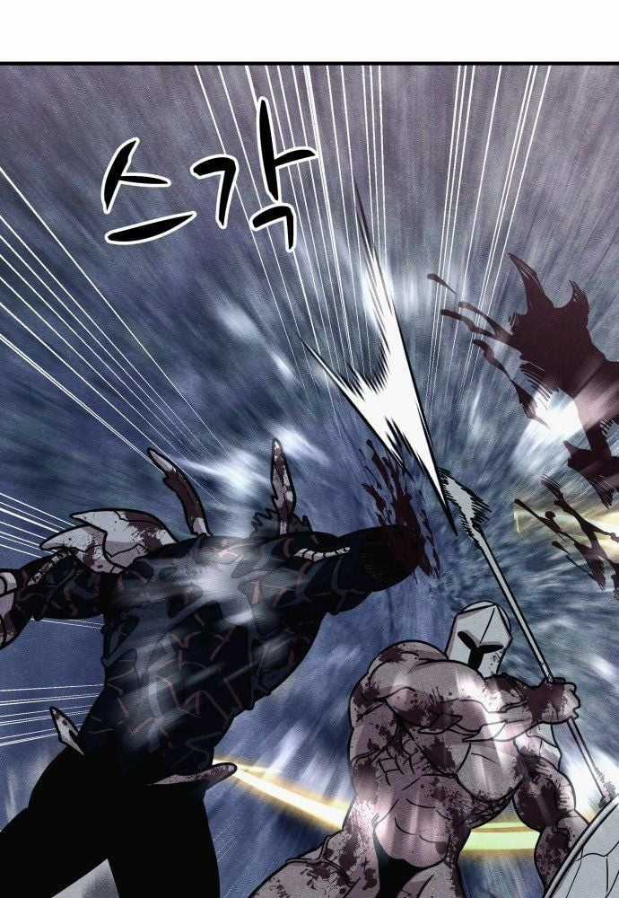 Xác Sống Và Sát Nhân Chapter 44 trang 87