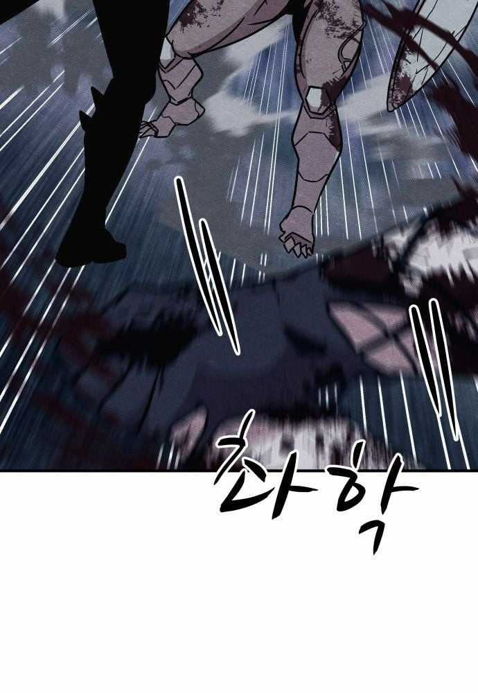 Xác Sống Và Sát Nhân Chapter 44 trang 88