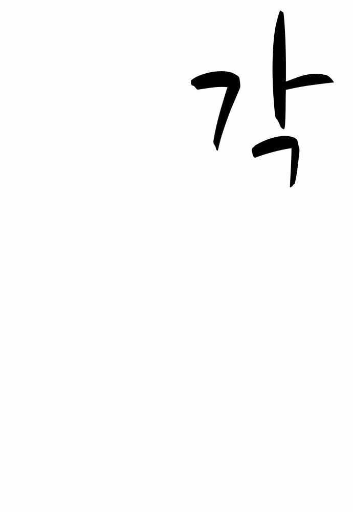 Xác Sống Và Sát Nhân Chapter 44 trang 94