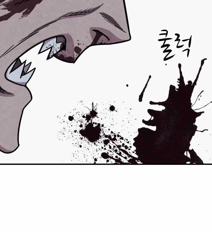 Xác Sống Và Sát Nhân Chapter 44 trang 96