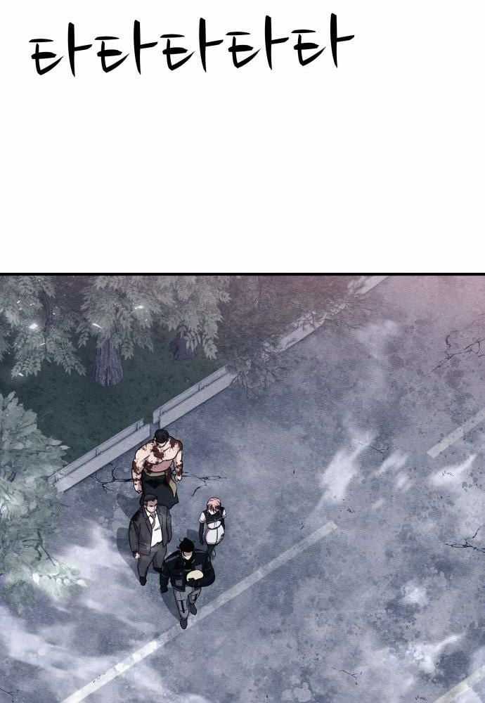 Xác Sống Và Sát Nhân Chapter 45 trang 154