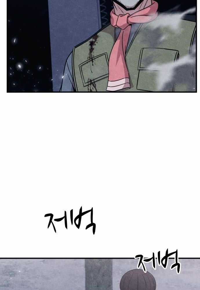 Xác Sống Và Sát Nhân Chapter 45 trang 157