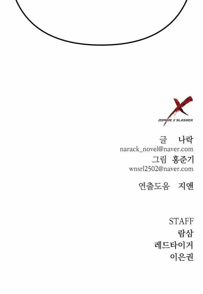 Xác Sống Và Sát Nhân Chapter 45 trang 168