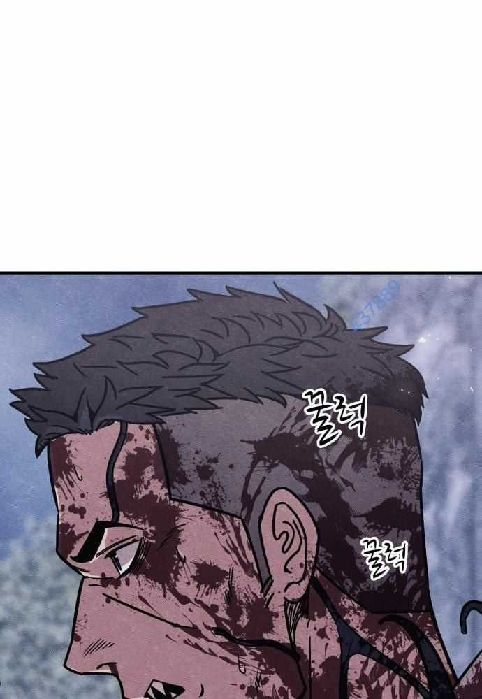 Xác Sống Và Sát Nhân Chapter 45 trang 34