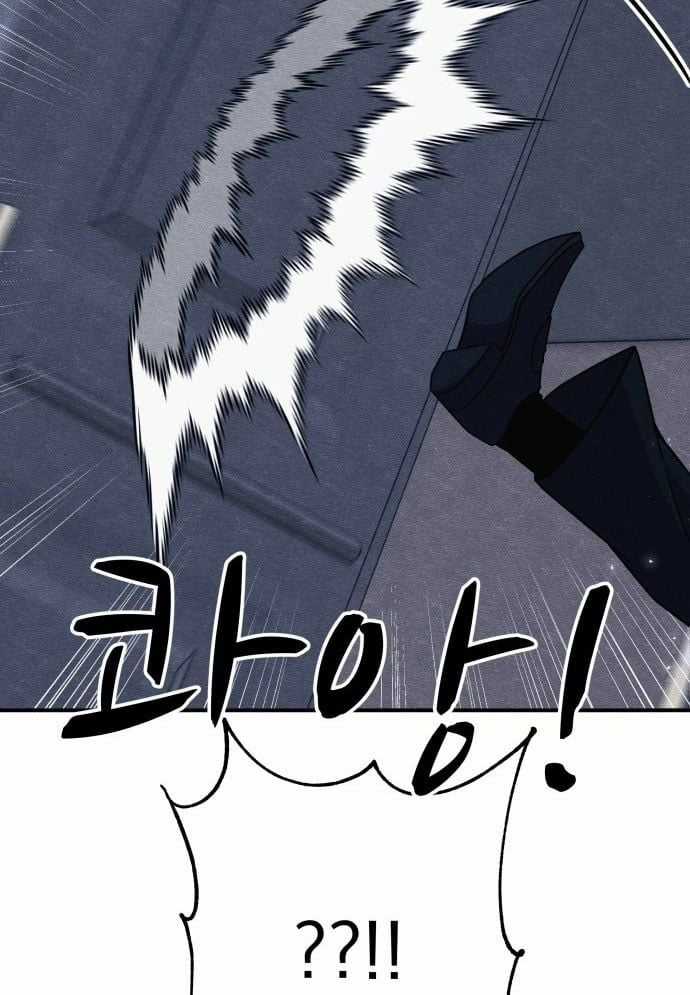 Xác Sống Và Sát Nhân Chapter 46 trang 118