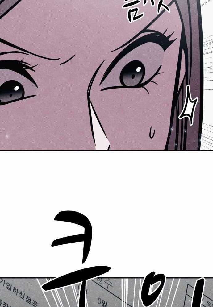 Xác Sống Và Sát Nhân Chapter 46 trang 127