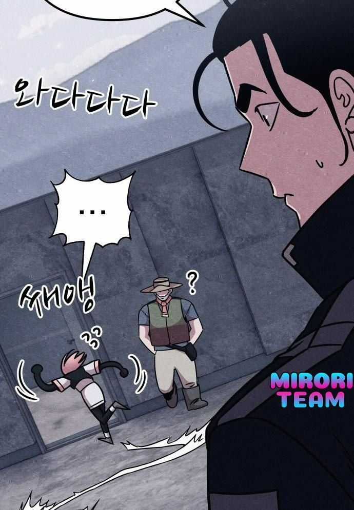 Xác Sống Và Sát Nhân Chapter 46 trang 61