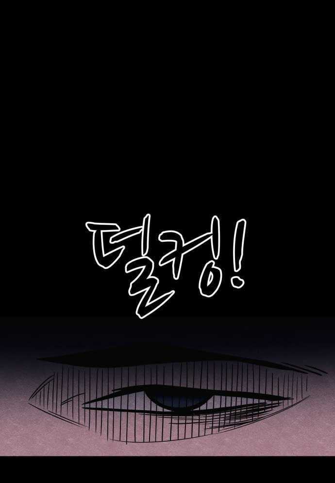 Xác Sống Và Sát Nhân Chapter 47 trang 112