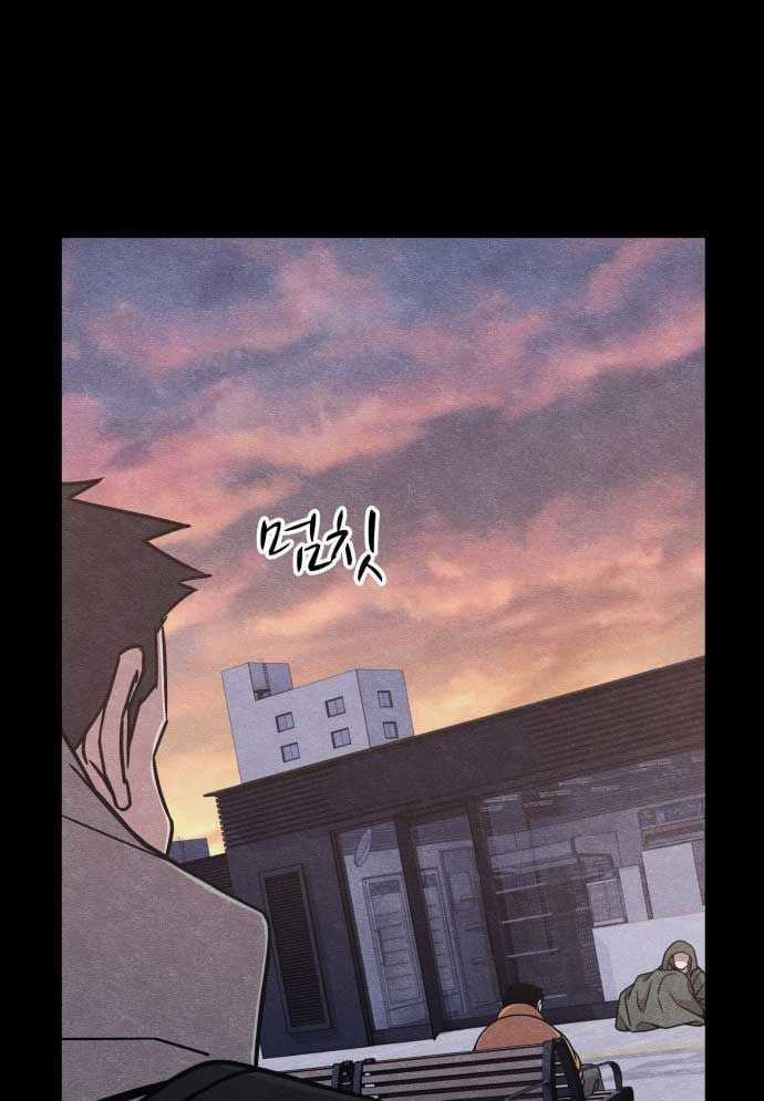 Xác Sống Và Sát Nhân Chapter 47 trang 133