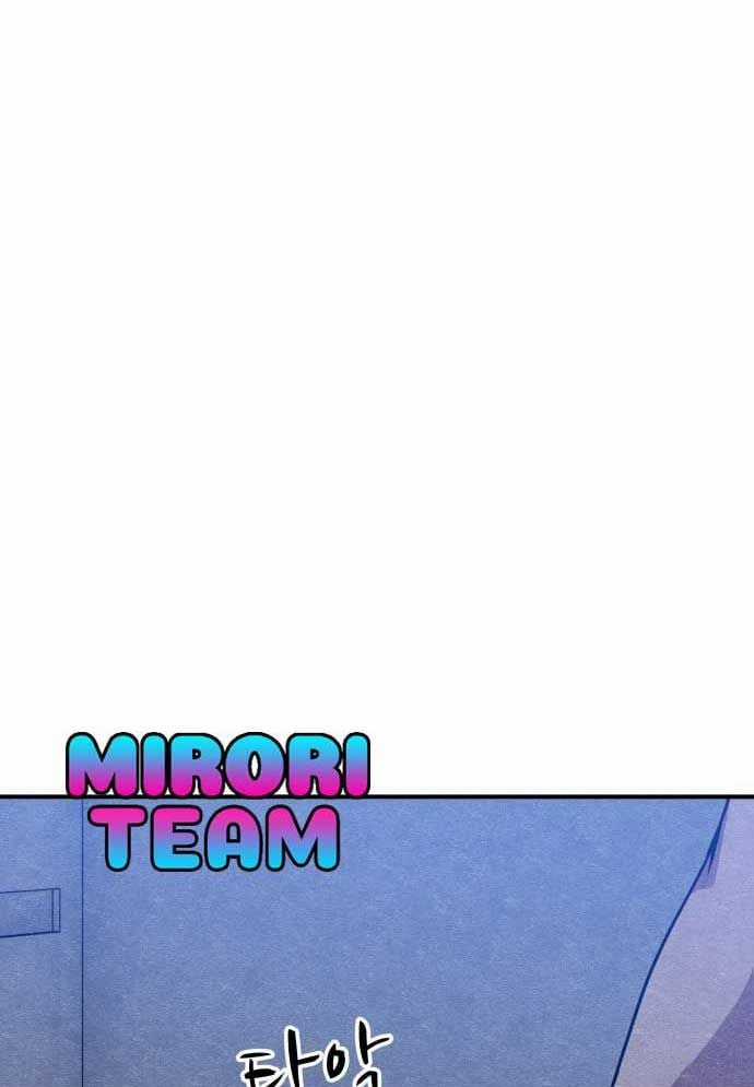 Xác Sống Và Sát Nhân Chapter 47 trang 199