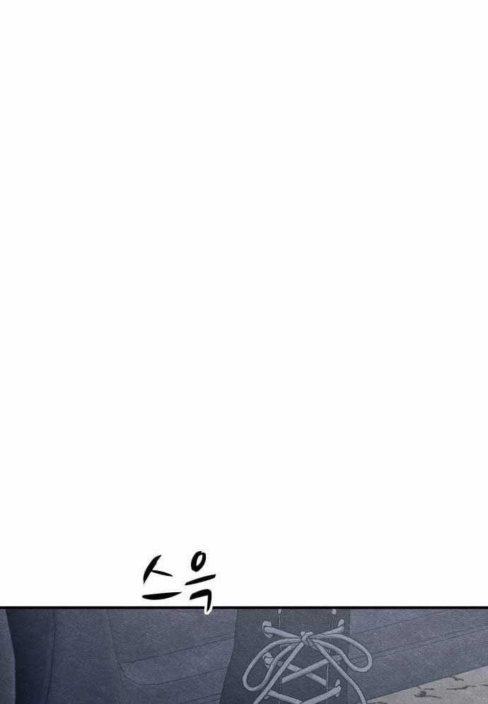 Xác Sống Và Sát Nhân Chapter 47 trang 205