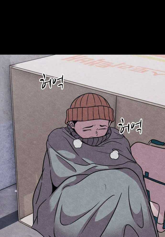 Xác Sống Và Sát Nhân Chapter 47 trang 66