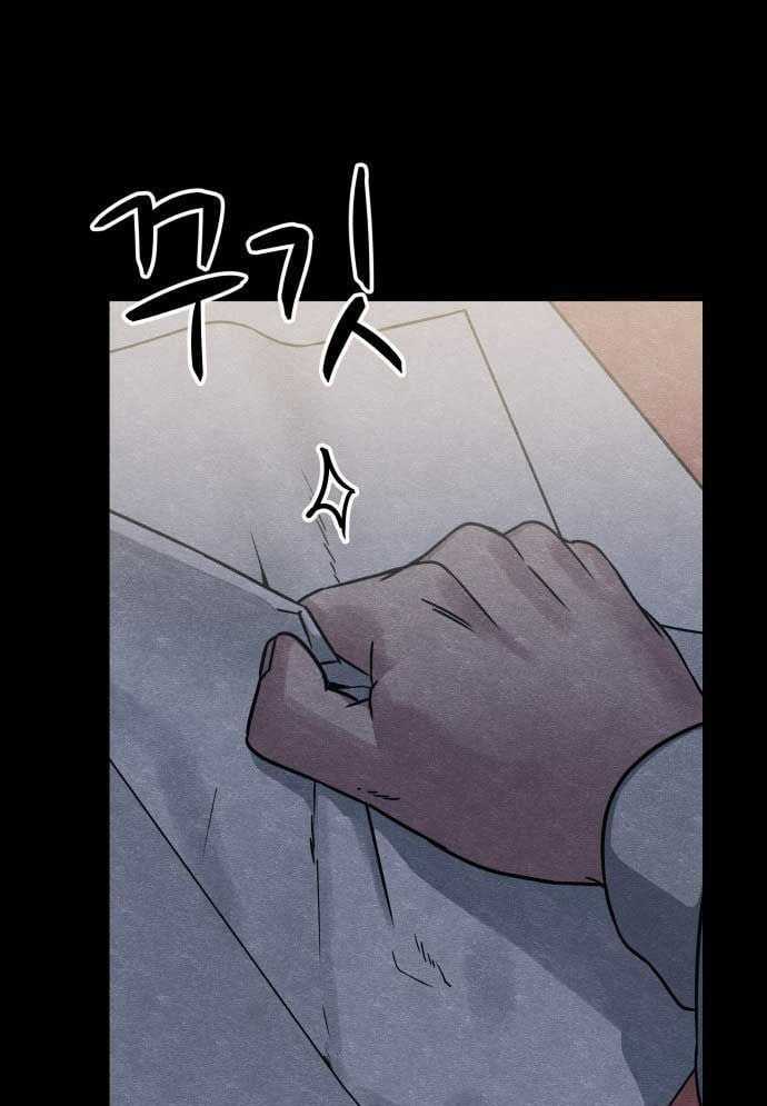 Xác Sống Và Sát Nhân Chapter 47 trang 76