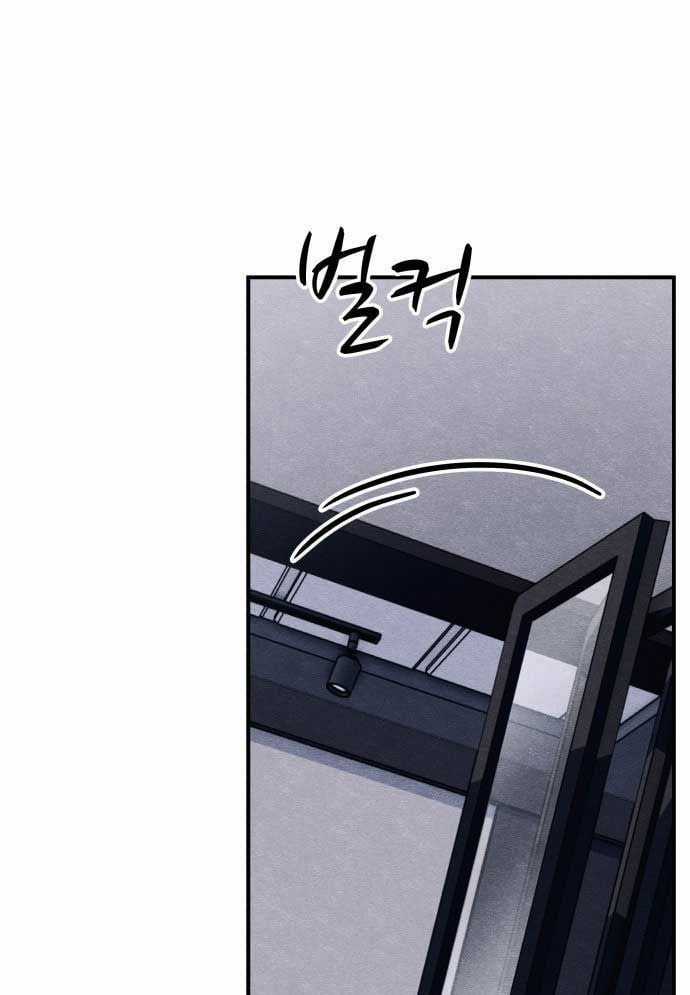 Xác Sống Và Sát Nhân Chapter 48 trang 25