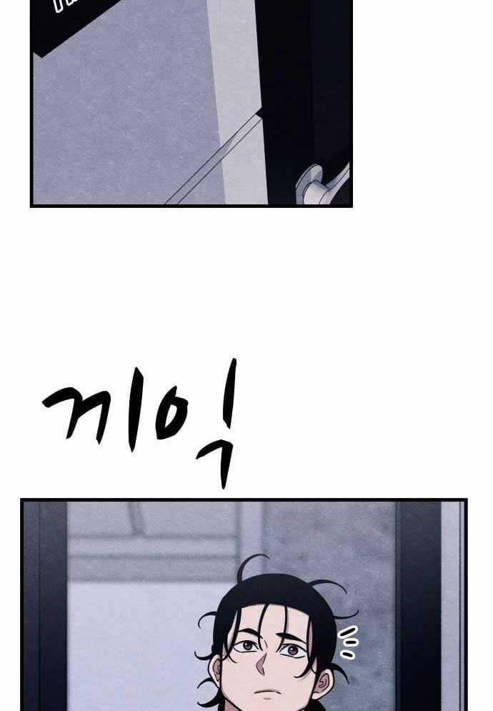 Xác Sống Và Sát Nhân Chapter 48 trang 52