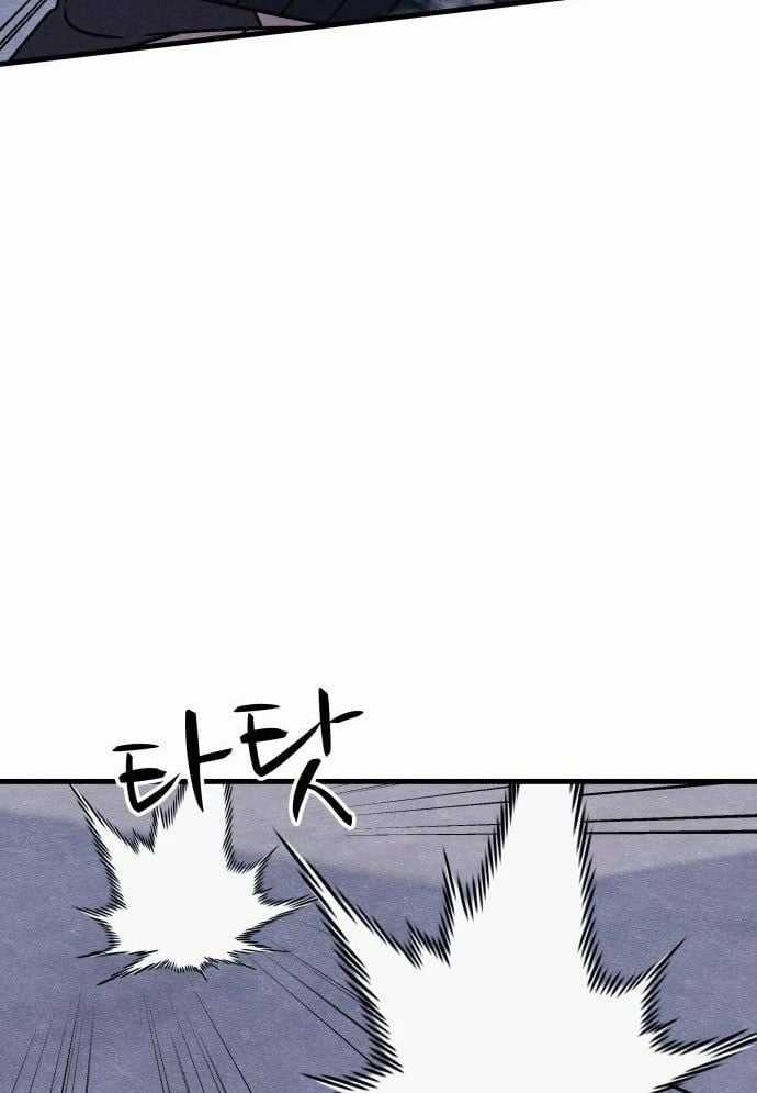 Xác Sống Và Sát Nhân Chapter 49 trang 145