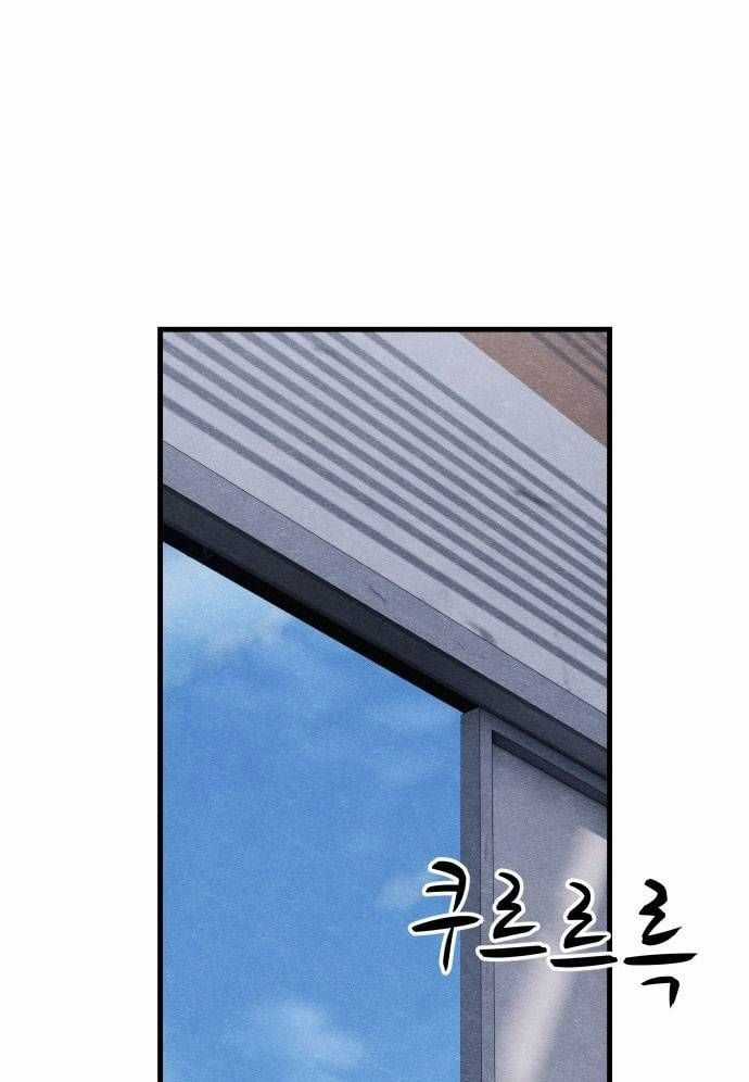 Xác Sống Và Sát Nhân Chapter 50 trang 105