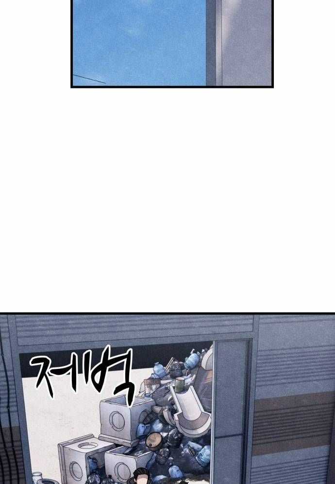 Xác Sống Và Sát Nhân Chapter 50 trang 106