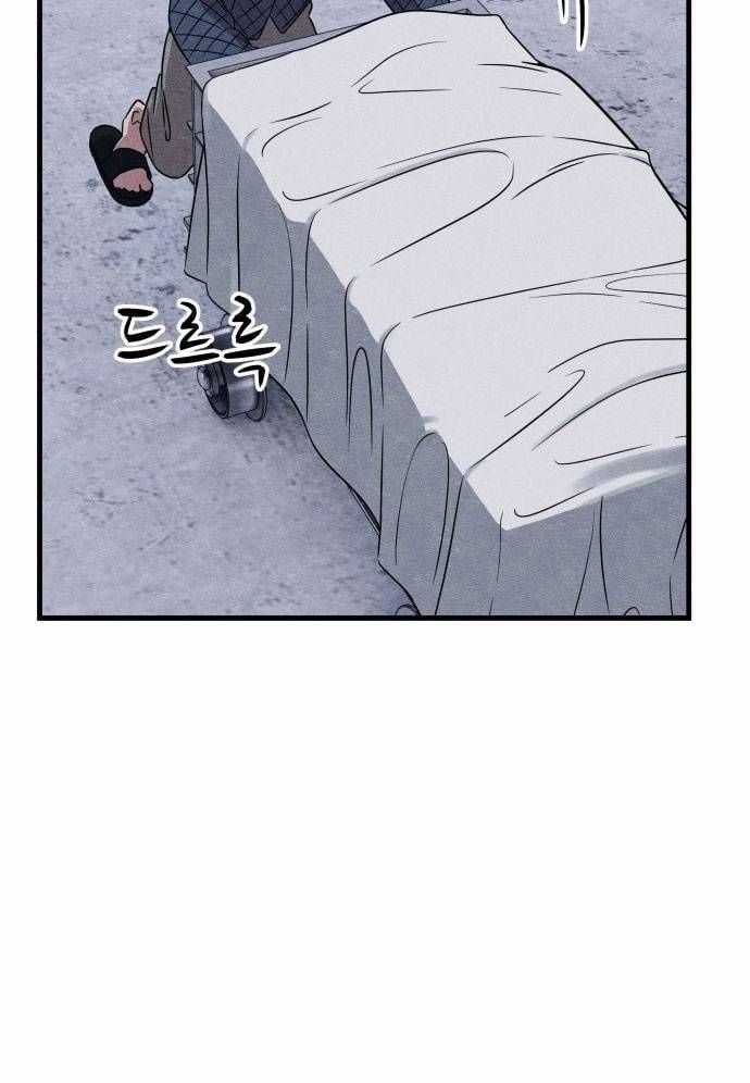 Xác Sống Và Sát Nhân Chapter 50 trang 123