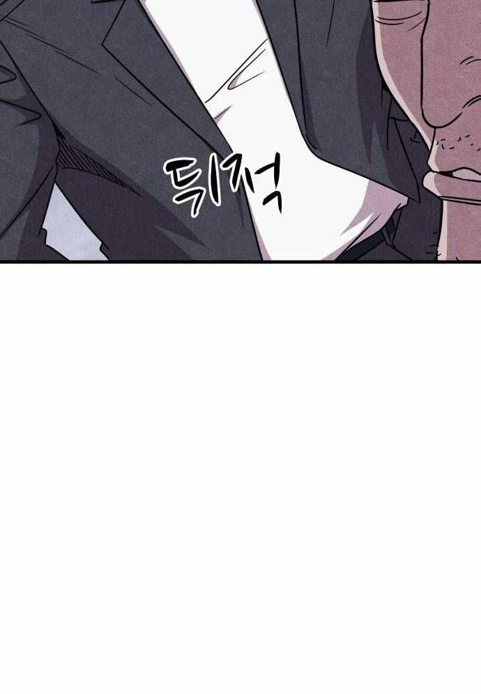 Xác Sống Và Sát Nhân Chapter 50 trang 132