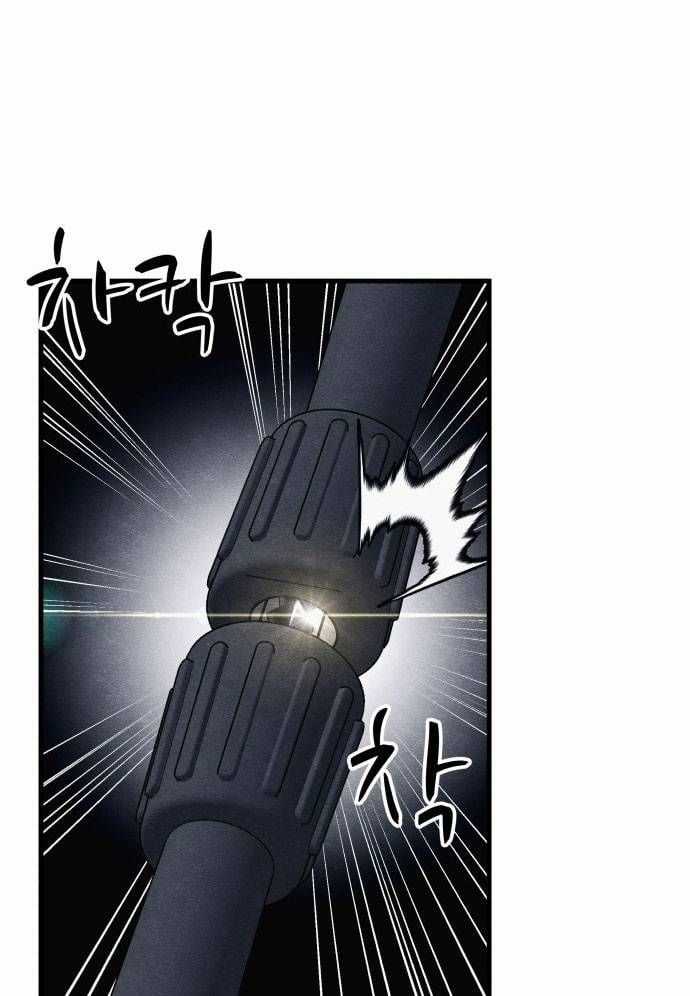 Xác Sống Và Sát Nhân Chapter 50 trang 148