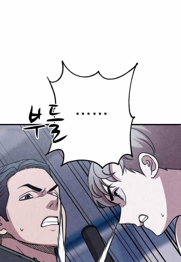 Xác Sống Và Sát Nhân Chapter 50 trang 34