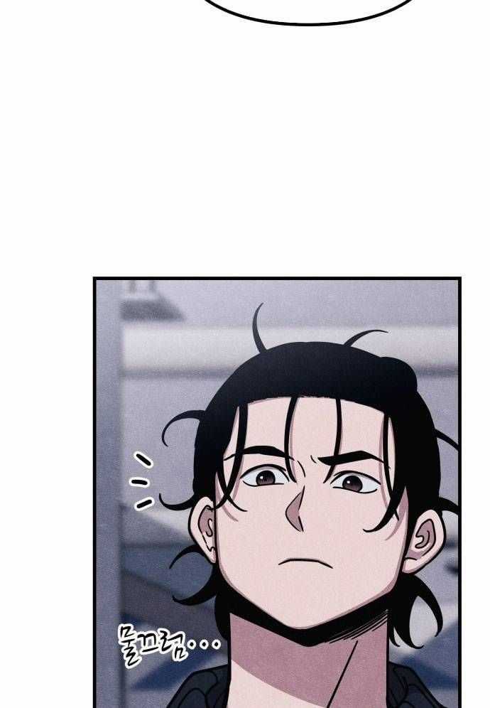 Xác Sống Và Sát Nhân Chapter 50 trang 51