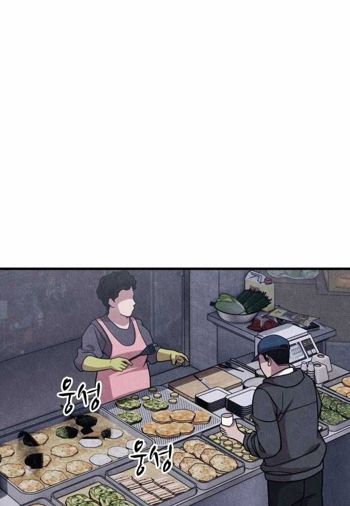 Xác Sống Và Sát Nhân Chapter 50 trang 60