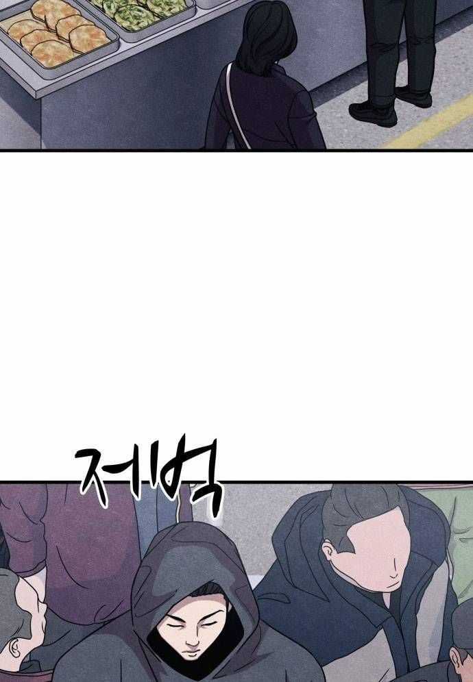 Xác Sống Và Sát Nhân Chapter 50 trang 61