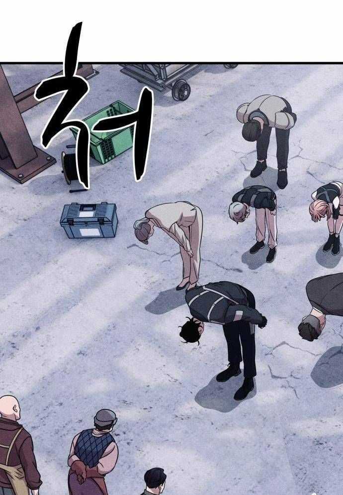 Xác Sống Và Sát Nhân Chapter 51 trang 88