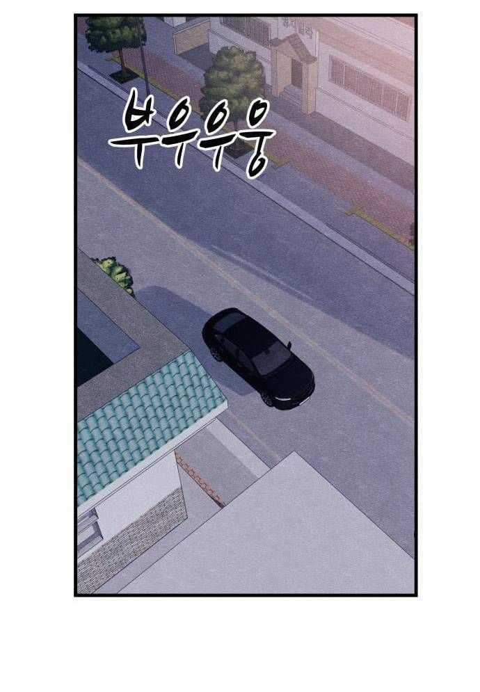 Xác Sống Và Sát Nhân Chapter 52 trang 52