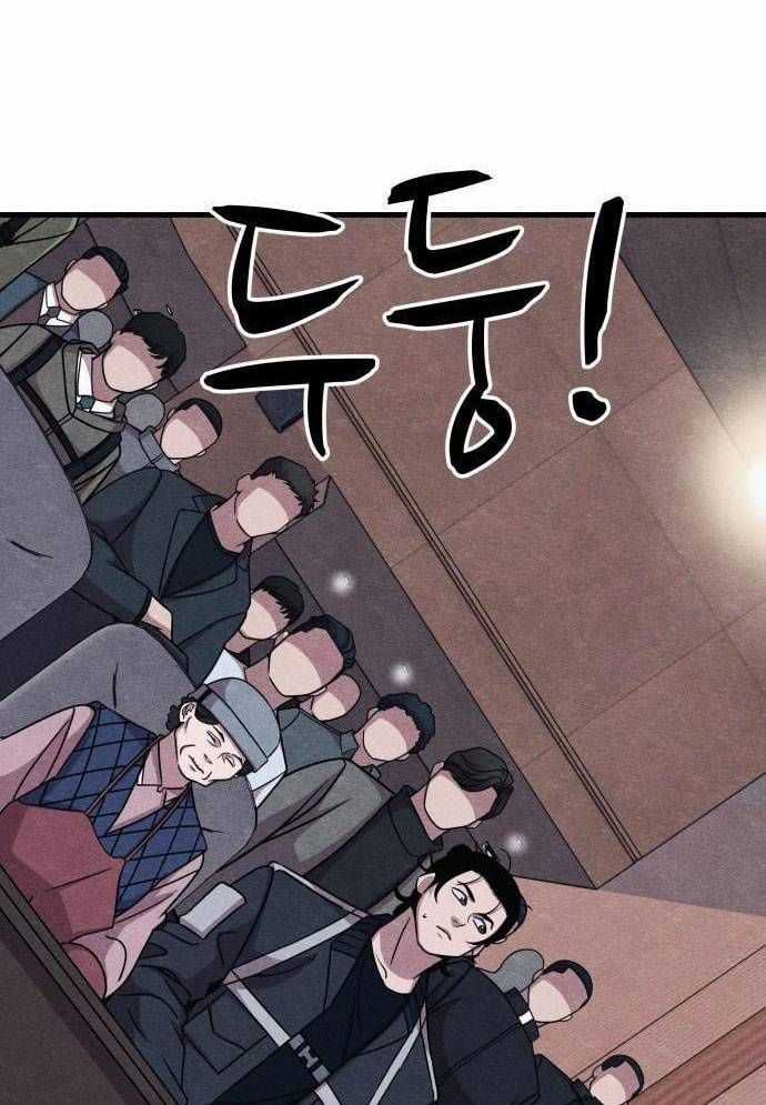 Xác Sống Và Sát Nhân Chapter 52 trang 84