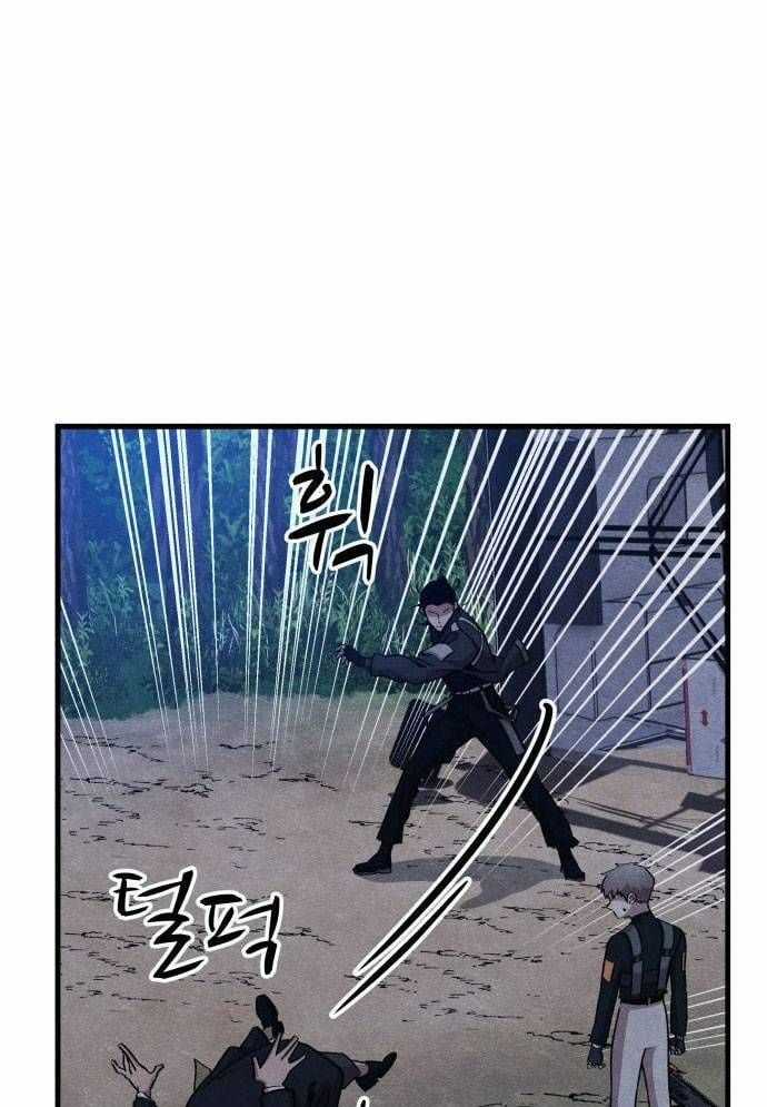 Xác Sống Và Sát Nhân Chapter 53 trang 103