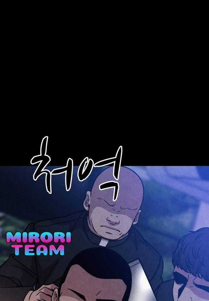 Xác Sống Và Sát Nhân Chapter 53 trang 13